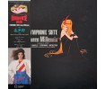 Symphonic Suite Queen Millennia Soundtrack Vinyl