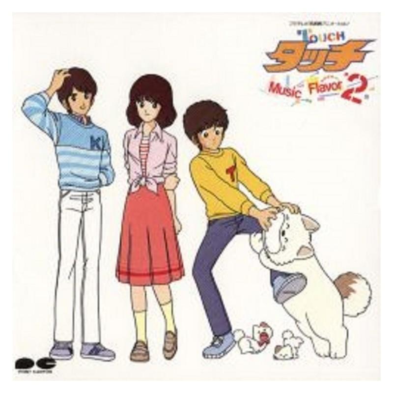 Touch Music Flavor 2 Soundtrack Vinyl