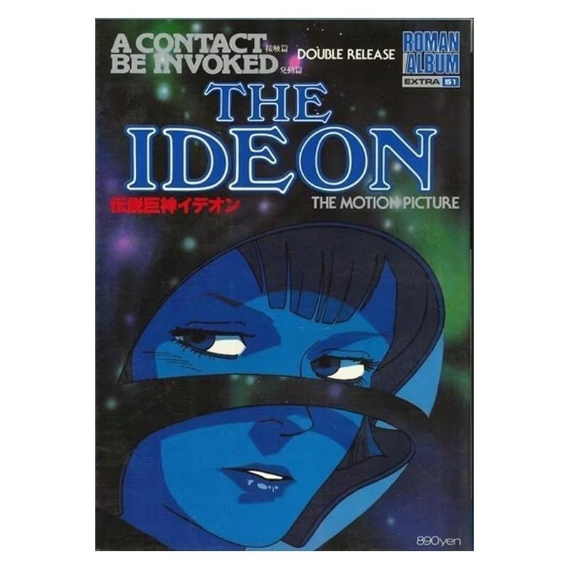 Roman Album 51 Ideon The Motion Picture