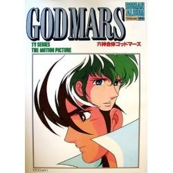 Godmars Roman Album Excellent 55