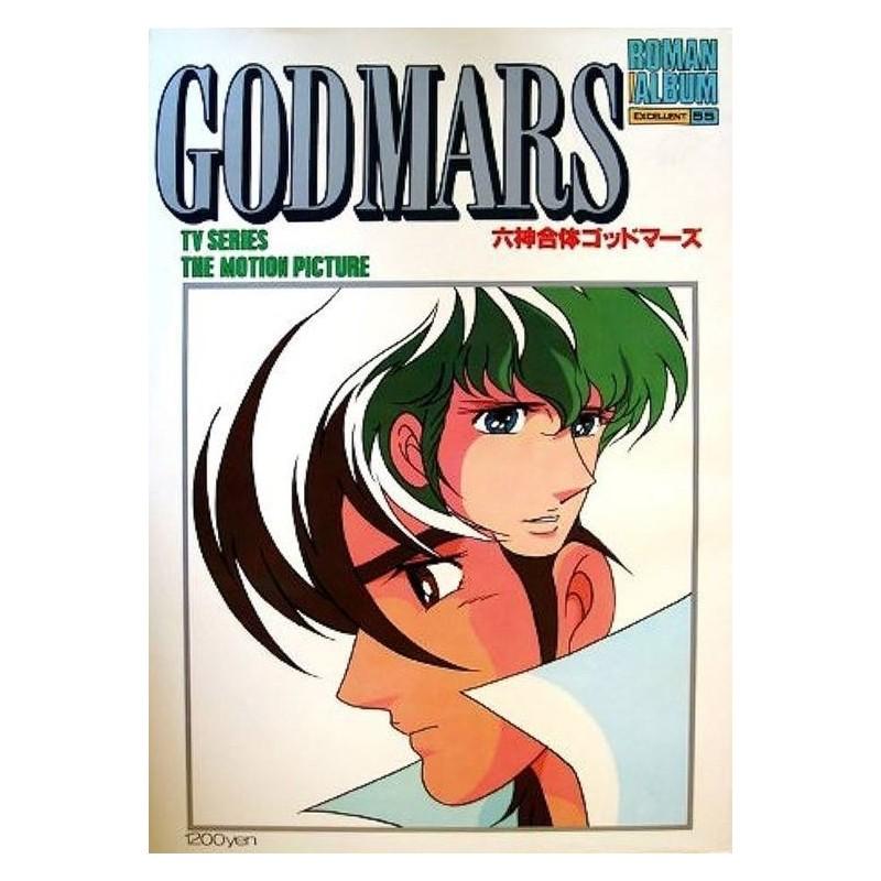 Godmars Roman Album Excellent 55