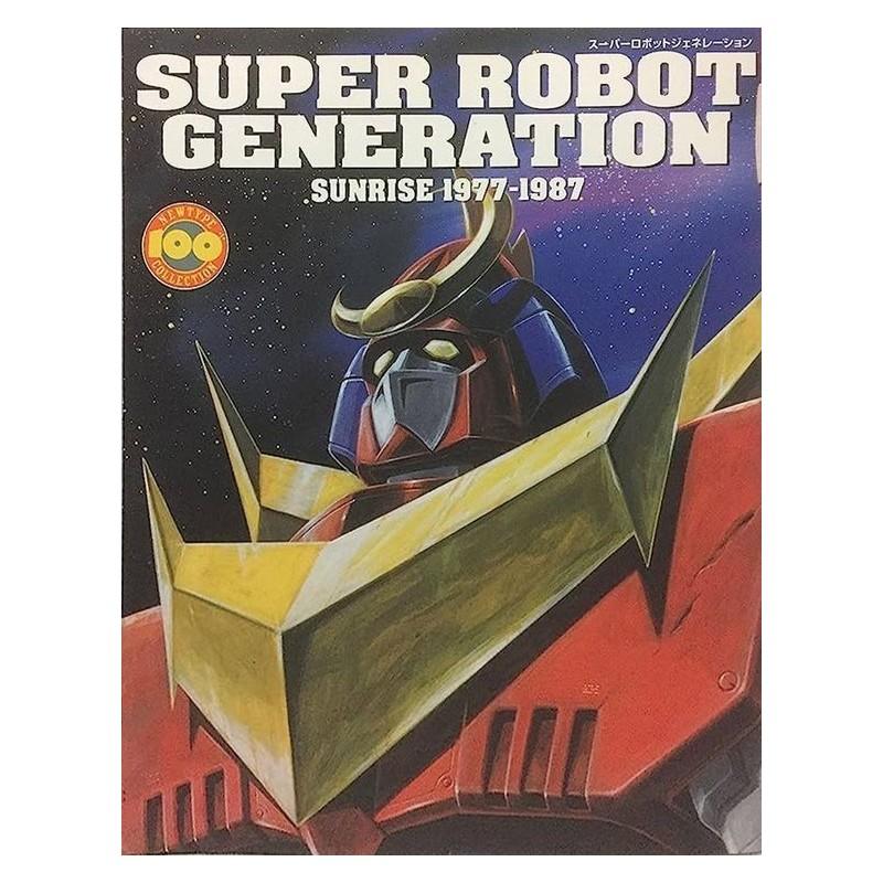 Super Robot Generation Newtype 100%