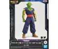 Dragon Ball Super Super Hero "DXF" Piccolo 18cm