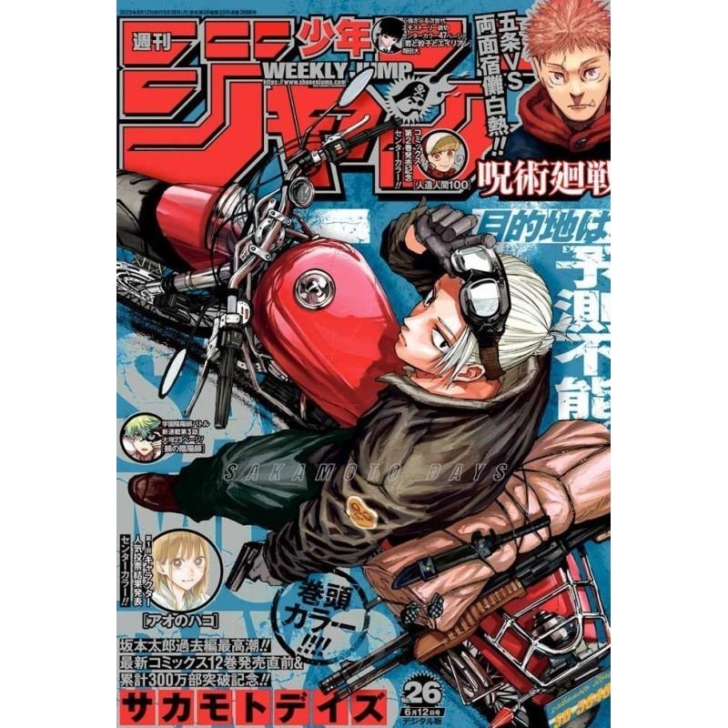 Weekly Shonen Jump Issue 26 2023