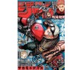 Weekly Shonen Jump Issue 26 2023