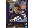 Dragon Ball Z "Chosenshi Retsuden III " Vegeta 12cm