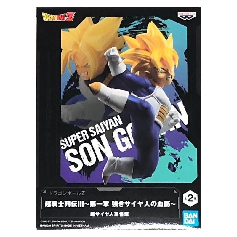 Dragon Ball Z "Chosenshi Retsuden III" Super Saiyan Son Gohan 9cm