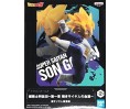 Dragon Ball Z "Chosenshi Retsuden III" Super Saiyan Son Gohan 9cm