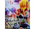 Dragon Ball Z "Nadakaki Kakyuu Senshi" Super Saiyan Bardock 17cm