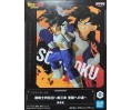 Dragon Ball Z "Chosenshi Retsuden III" Son Goku 14cm