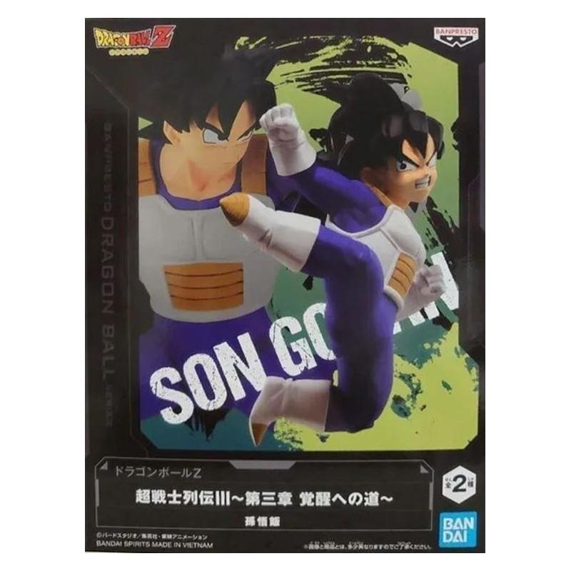 Dragon Ball Z "Chosenshi Retsuden III" Son Gohan 9cm