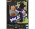 Dragon Ball Z "Chosenshi Retsuden III" Son Gohan 9cm