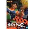 Dragon Ball Super "Proud Saiyan" Bardock 14cm