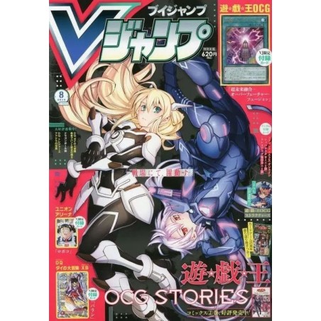 L'Antre du Snorgleux|V Jump