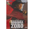 One Piece "Treasure Cruise World" Vol.1 Roronoa Zoro 22cm