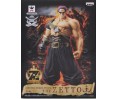 One Piece Film Z "Master Star Piece" Zetto 27cm