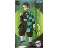 Demon Slayer "SPM" Brotherhood Tanjiro Kamado 20cm