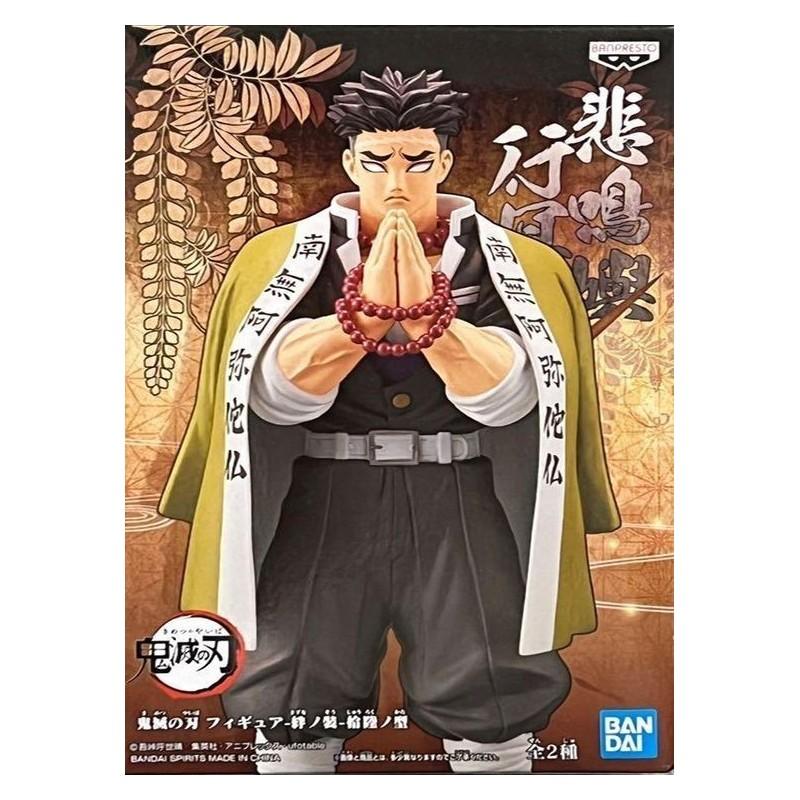 Demon Slayer "Figure Vol 16" Gyomei Himejima 20cm