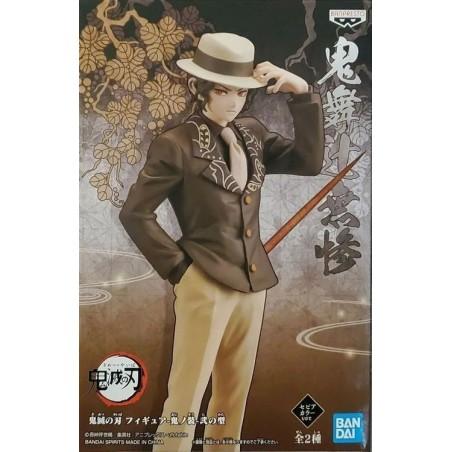 L'Antre du Snorgleux|Banpresto