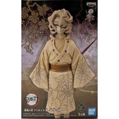 L'Antre du Snorgleux|Banpresto