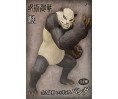 Jujutsu Kaisen "Zenryoku Zoukei" Panda 19cm