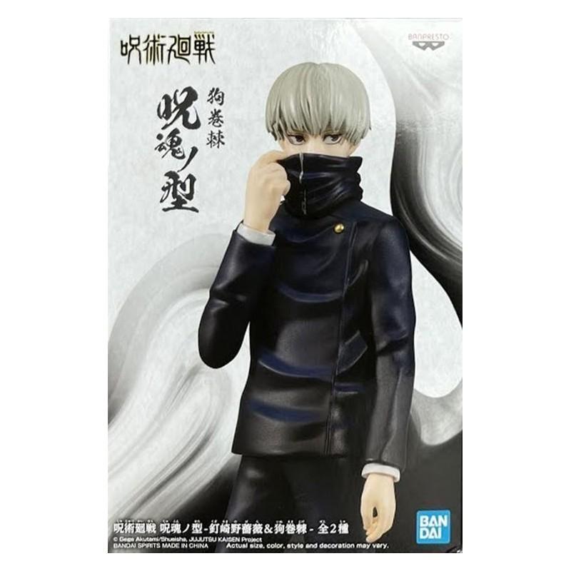 Jujutsu Kaisen "Jukon No Kata" Toge Inumaki 15cm