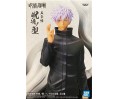 Jujutsu Kaisen "Jukon No Kata" Satoru Gojo V2 17cm