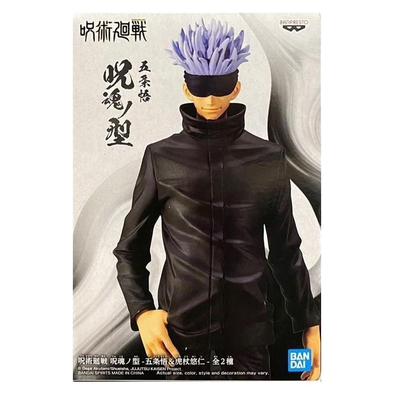 Jujutsu Kaisen "Jukon No Kata" Satoru Gojo 17cm