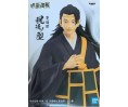 Jujutsu Kaisen "Jukon no Kata" Suguru Geto 17cm