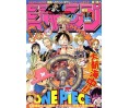 Weekly Shonen Jump Issue 14 2005 Weekly Shonen Jump Issue 14 2005