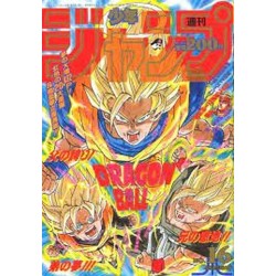L'Antre du Snorgleux|Weekly Shonen Jump