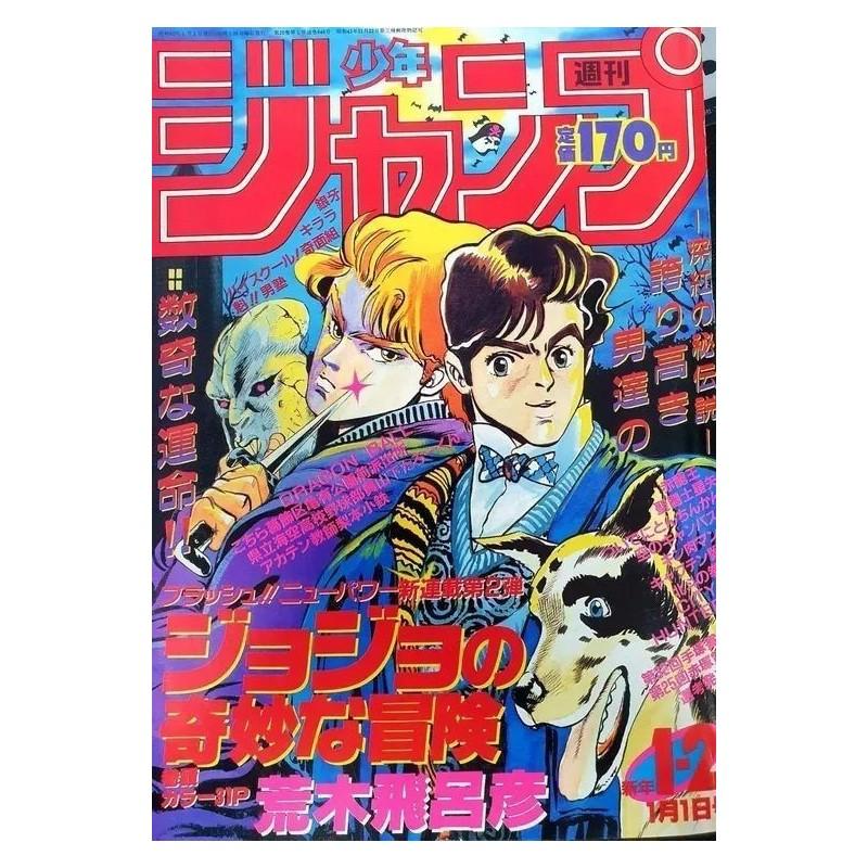 Weekly Shonen Jump Issue 01-02 1987 (réimpression)
