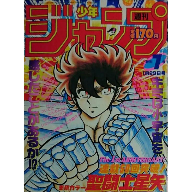 Weekly Shonen Jump Issue 07 1987 Weekly Shonen Jump Issue 07 1987