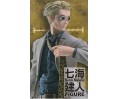 Jujutsu Kaisen Kento Nanami 18cm