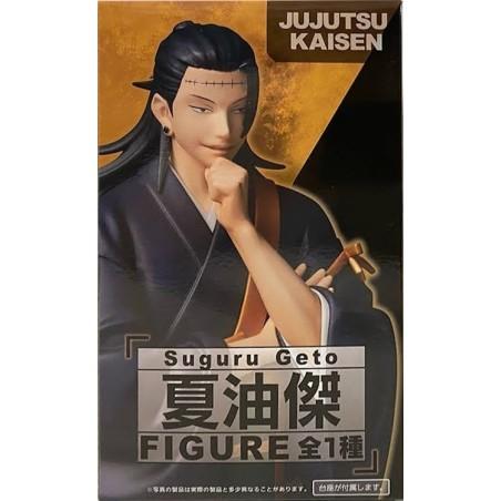 L'Antre du Snorgleux|Taito