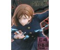 Jujutsu Kaisen Nobara Kugisaki 15cm