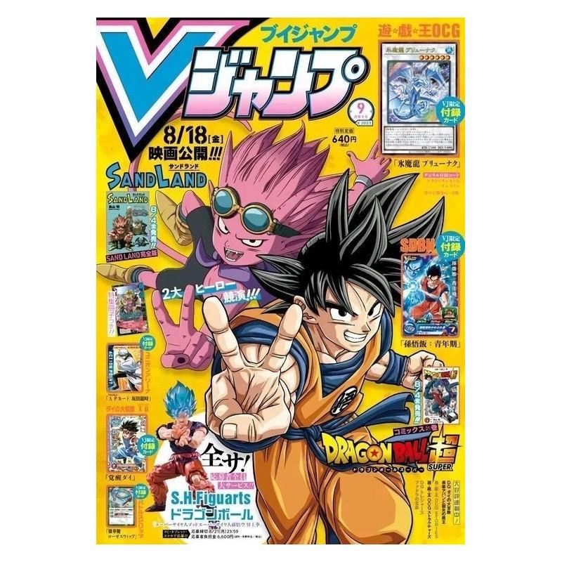 V Jump Issue 09 2023