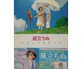 Ghibli The Wind Rise Visual Guide