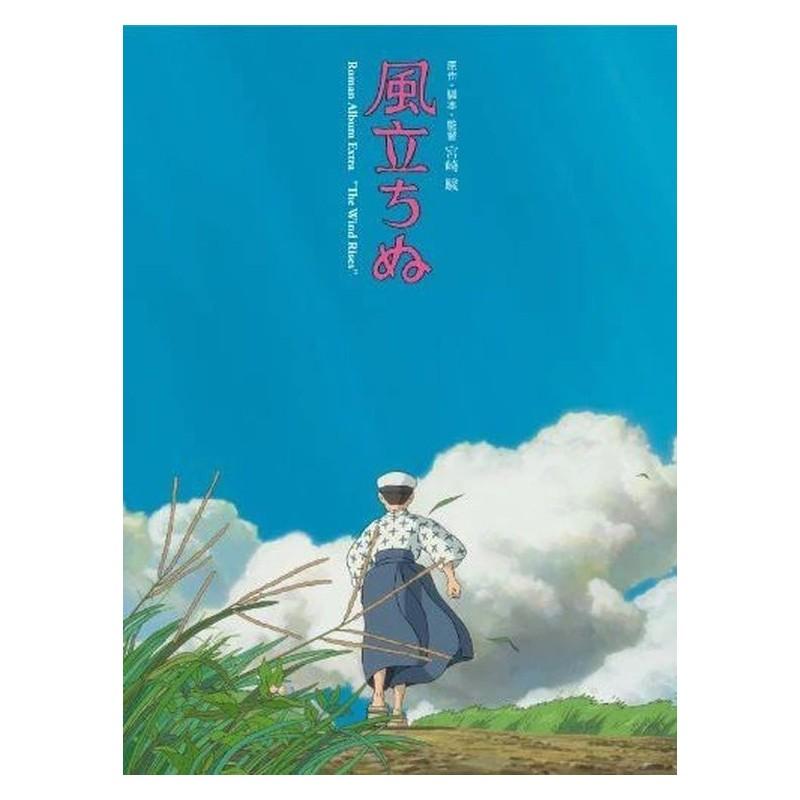 Ghibli The Wind Rises Roman Album Extra