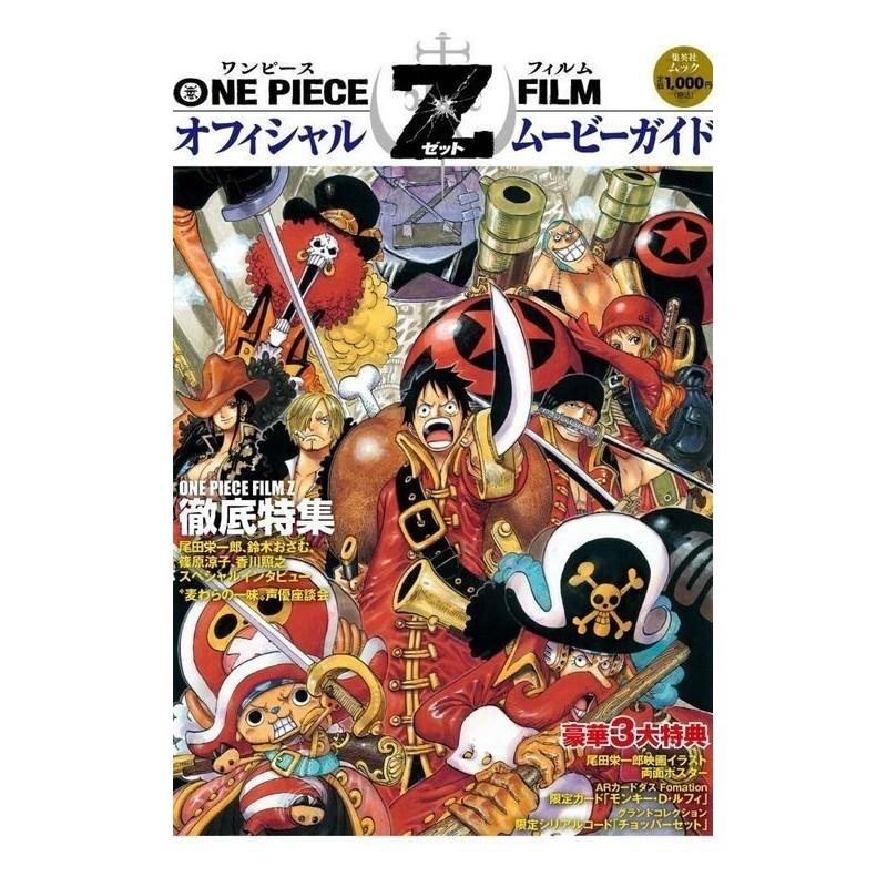 Movie Guide One Piece Film Z