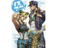 JoJo's Bizarre Adventure The Animation Music Encyclopedia