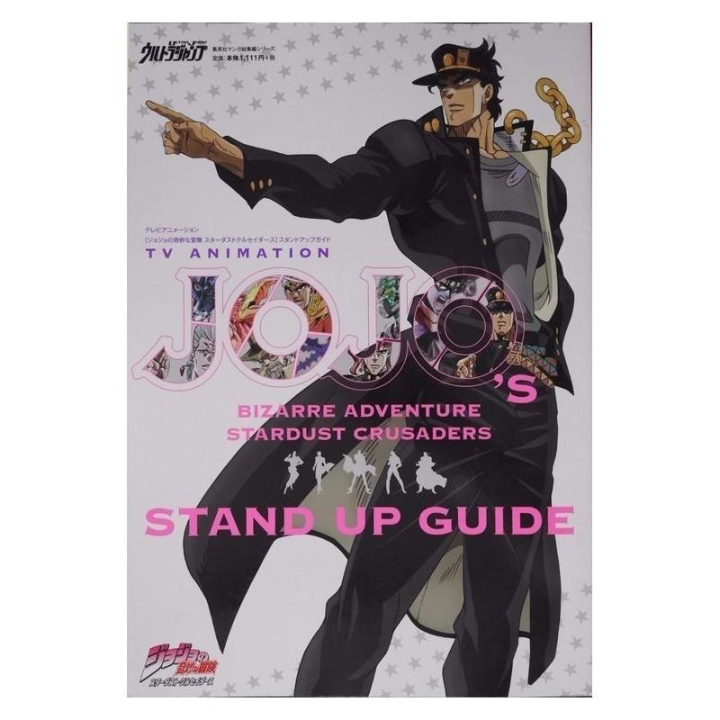 TV animation JoJo's Bizarre Adventure Stardust Crusaders stand-up guide