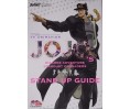 TV animation JoJo's Bizarre Adventure Stardust Crusaders stand-up guide