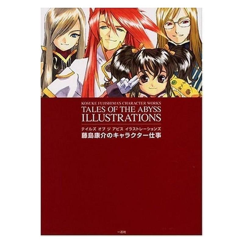 Tales of the Abyss Illustration Artbook