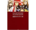 Tales of the Abyss Illustration Artbook
