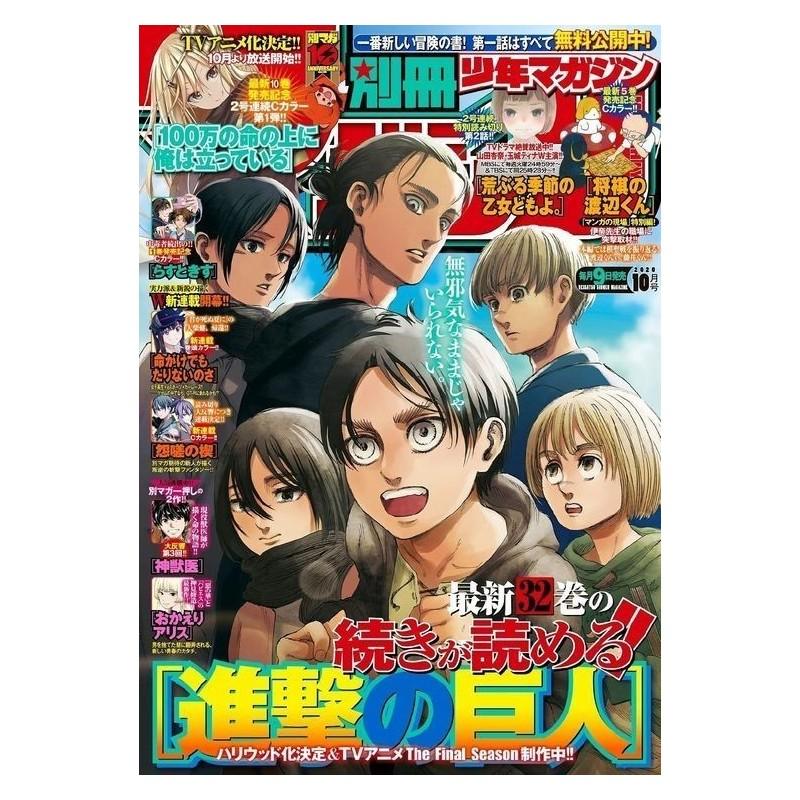 Bessatsu Shonen Magazine Issue 10 2020