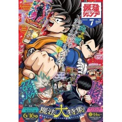 L'Antre du Snorgleux|Saikyo Jump