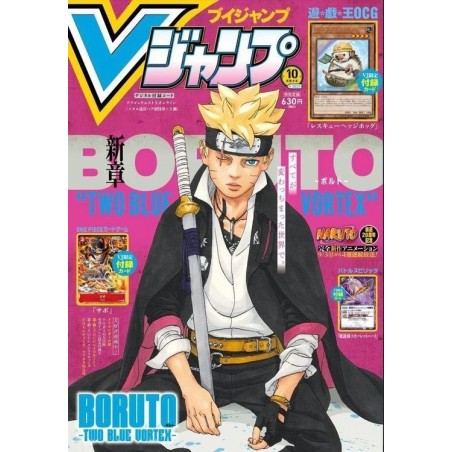 L'Antre du Snorgleux|V Jump