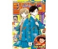 Weekly Shonen Jump Issue 38 2023