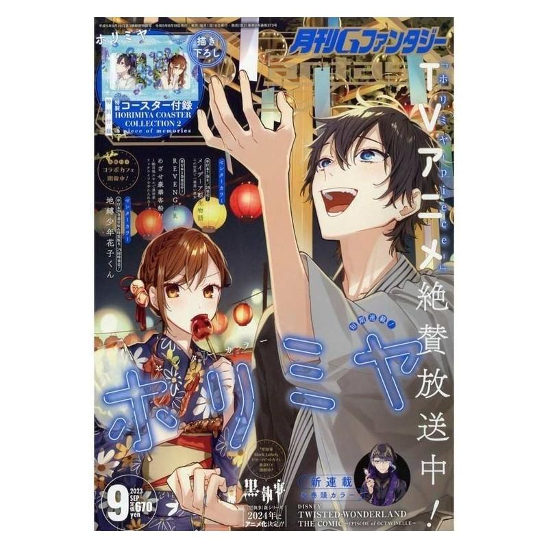 G Fantasy Issue 09 2023